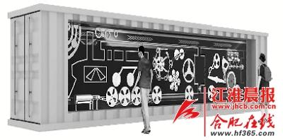 合肥将建首个铁路文化主题公园（图）