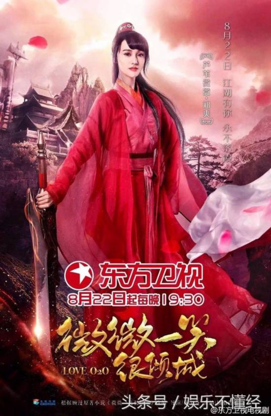 影版剧版《微微一笑》谭松韵美不过毛晓彤