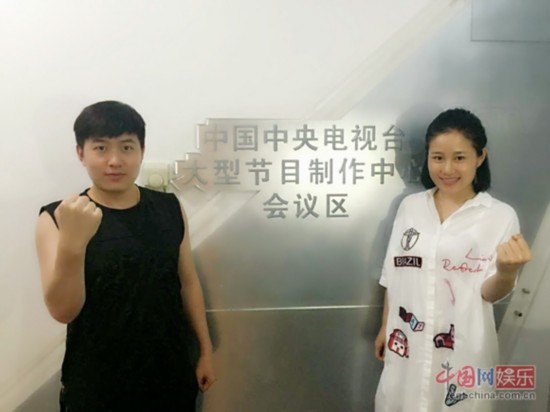 刘亮、白鸽备战春晚