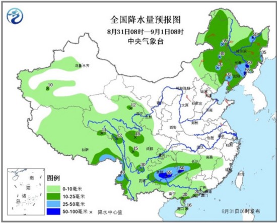 第10号台风 狮子山 减弱 东北地区需防范风雨影响