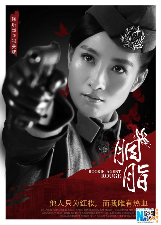 四大实力演员的加盟使得《胭脂》不仅颜值超高,更加好看过瘾.