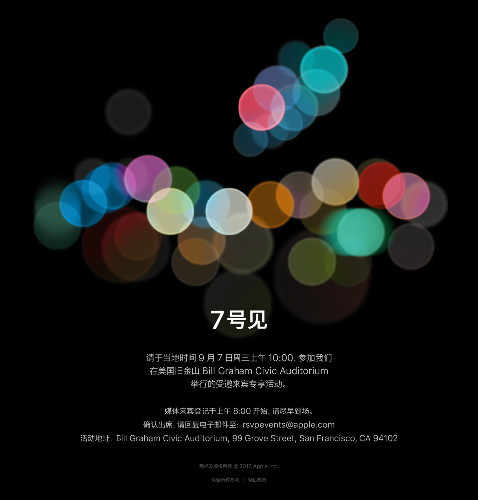 以为只有iPhone7? 9月这些新机不容错过
