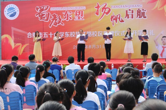 合肥六中老师收入(3)