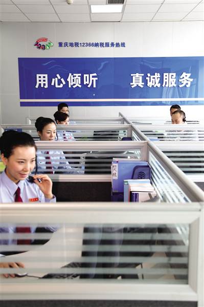 重庆地税:积极推行“互联网+税务”提升服务质效