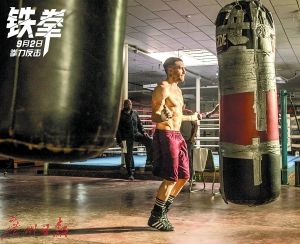 杰克·吉伦哈尔魔鬼训练连拳王泰森都被震惊