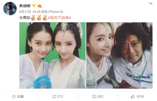 27岁baby和29岁麦迪娜同框 baby被秒?