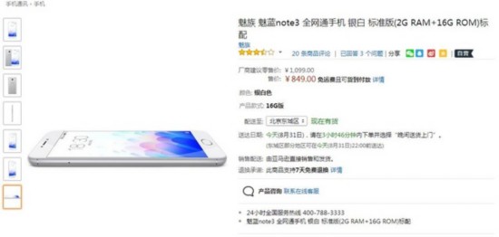 准大學生選手機 四大不同需求安卓推薦  