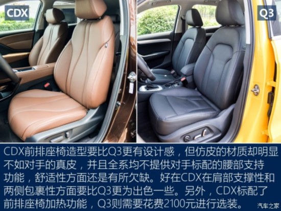 ک کCDX 2016 1.5T 