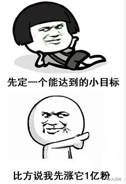 王健林小表情成为走红新表情先挣一个亿引别目标包吓到图片孩子图片