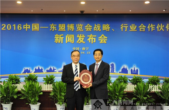 东盟vs中国GDP_中国—东盟博览会(3)