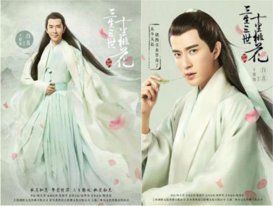 三生三世十里桃花小说版 1486977655081054687.jpg