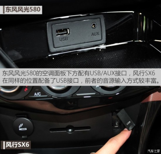  SX6 2016 2.0L ֶ