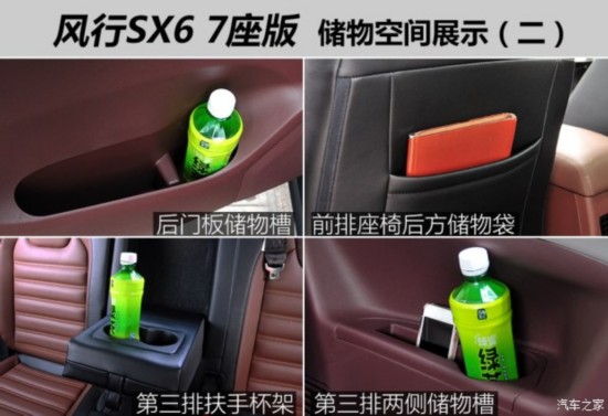  SX6 2016 2.0L ֶ