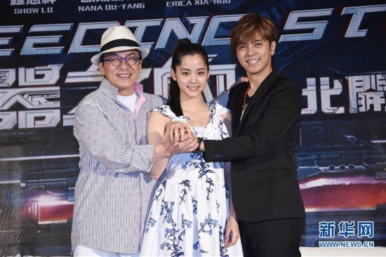 成龙新作《机器之血》台北举行开镜记者会