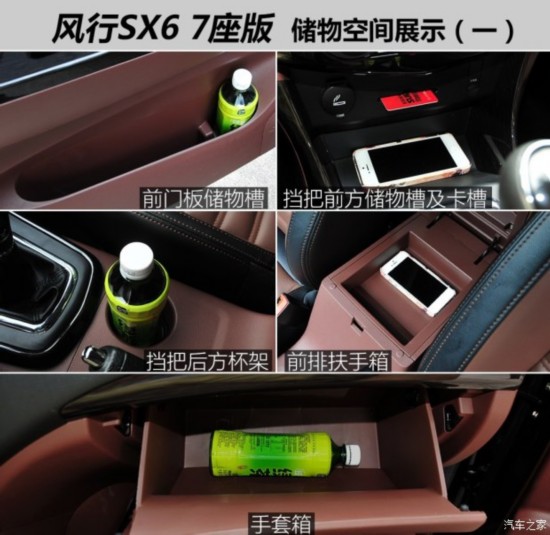  SX6 2016 2.0L ֶ
