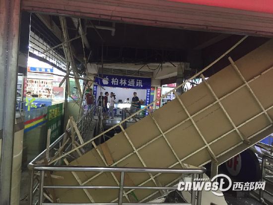 西安海星智能广场4楼房顶坍塌 所幸无人受伤