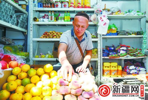 乌鲁木齐市米东区流动人口就业创业示范街安置