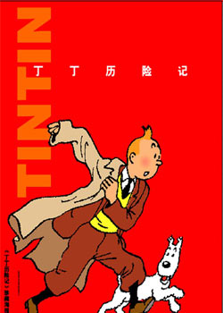 宫崎骏工作室发表新作 或将有条件复出--湖北频道--人民网