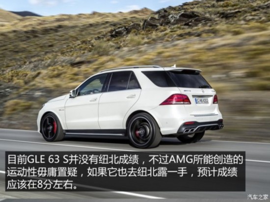 ÷˹-AMG GLE AMG 2015 AMG GLE 63 S 4MATIC