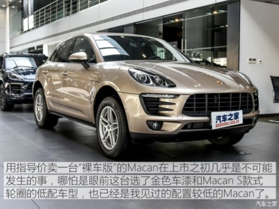 ʱ Macan 2017  Macan 2.0T