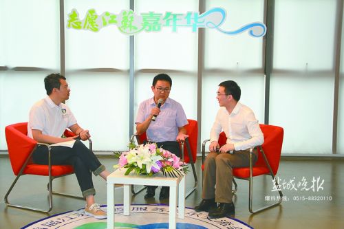 盐城38个志愿服务项目亮相江苏志交会