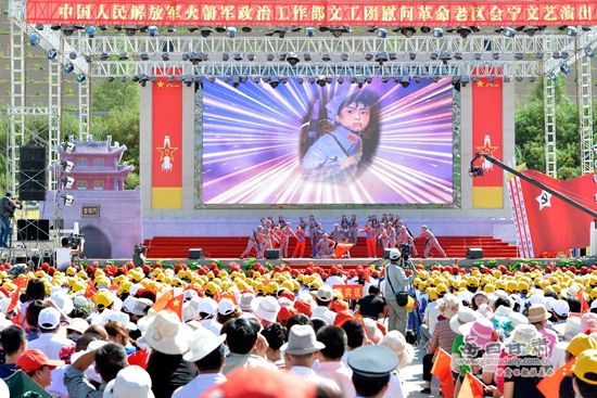 中国人民解放军火箭军政治工作部文工团赴革命