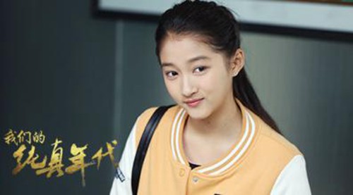 关晓彤正式入学兴奋晒学生证 回顾国民闺女1