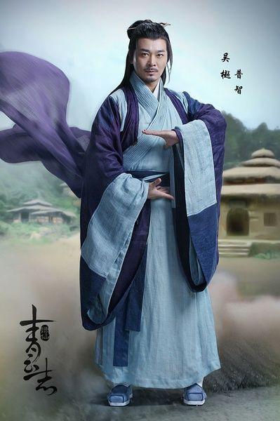 《诛仙青云志》剧情介绍演员表 各门派人物武