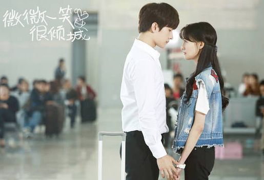 《微微一笑很倾城》大结局:肖奈在网吧向贝微