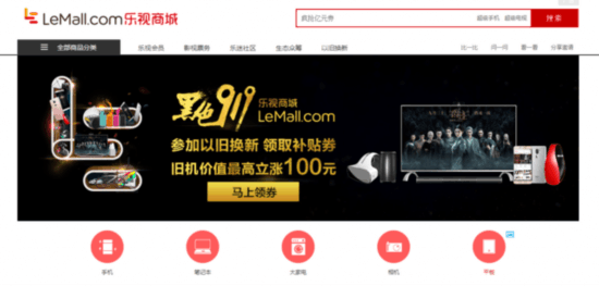 賣誰最劃算 友商眼中的iPhone都值多少? 