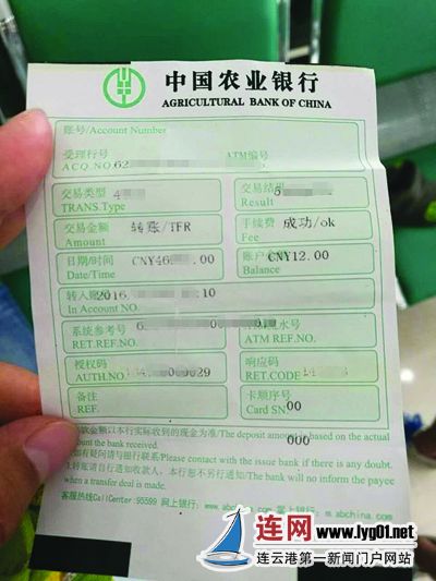 父亲遇车祸 刚毕业大学生4万多元救命钱被骗走