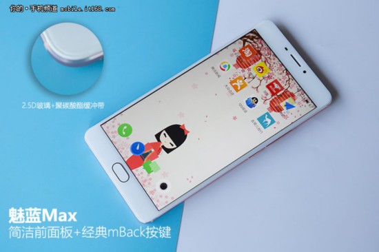 魅蓝Max评测:大屏商务全面攻坚市占率