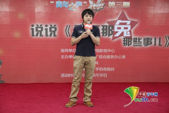 《那兔》主创林超:做一个踏踏实实追求梦想的漫画家