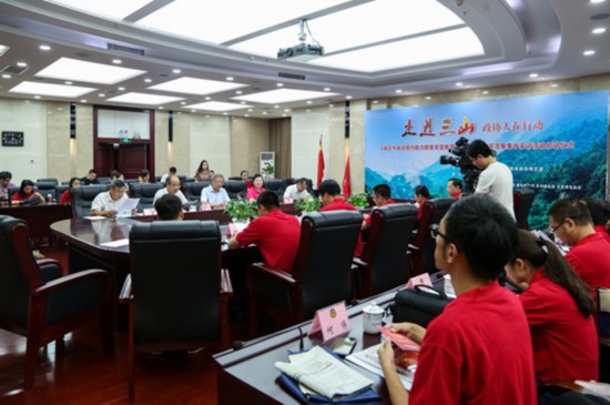 6省政协媒体齐聚湖南，集中采访助力脱贫攻坚