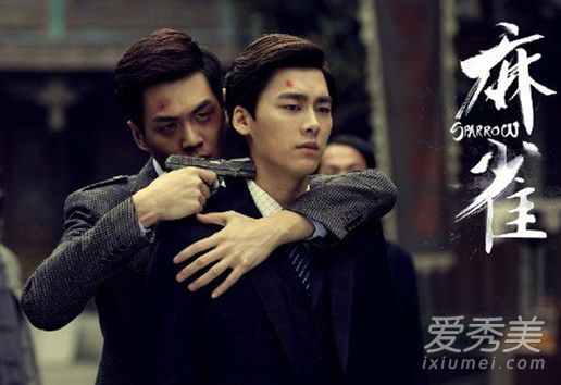 李易峰抽烟也撩妹?《麻雀》李易峰发型图片