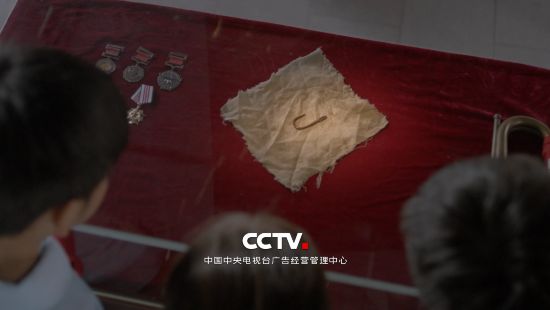开学第一课金色鱼钩铭记历史传承精神