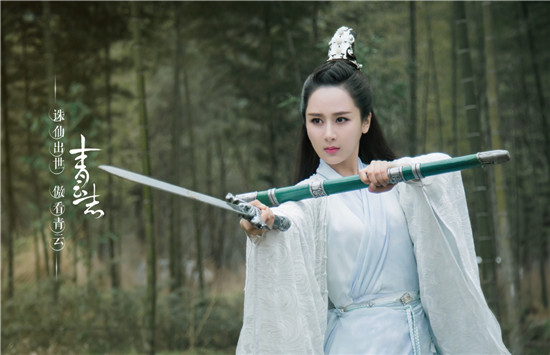 诛仙青云志电视剧和小说剧情一样吗 诛仙小说