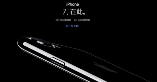 ʂI ѪiPhone7ُI 