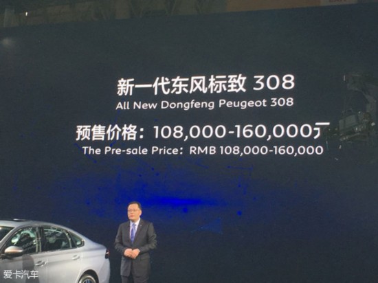 ȫ308Ԥۼ۹
