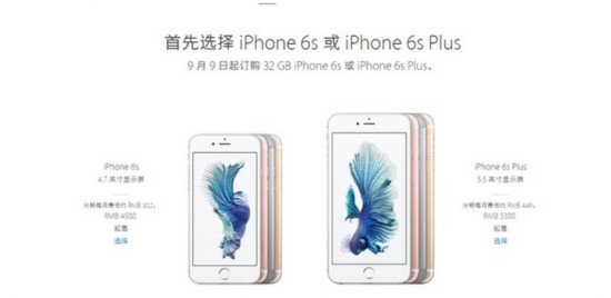 iPhone 7购买攻略 看完可以少花冤枉钱(图)