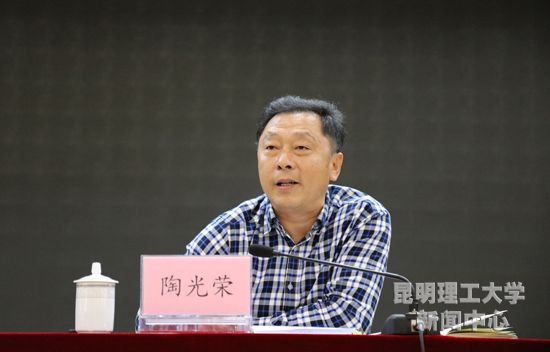 昆明理工大学处级干部参加新学期系列教育培训