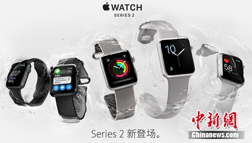 Apple Watch Series 2發布。圖片來源：蘋果官網