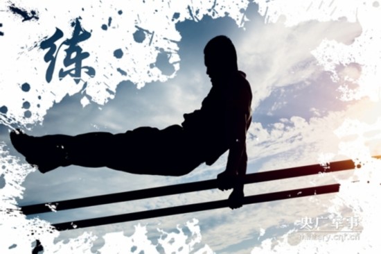 武警后勤学院的强军记忆,很美很浪漫!(组图)