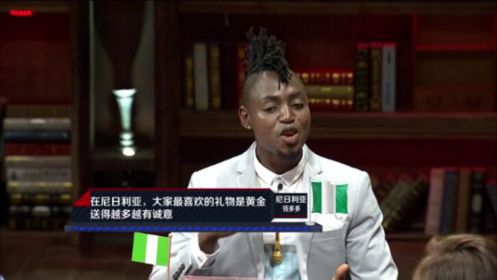 《非正式会谈》陈铭收礼又收亲亲 钱多多钱多送"黄金"