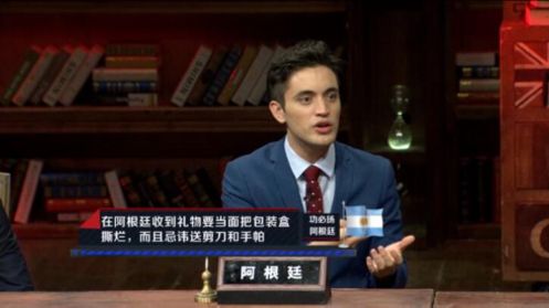 《非正式会谈》陈铭收礼又收亲亲 钱多多钱多