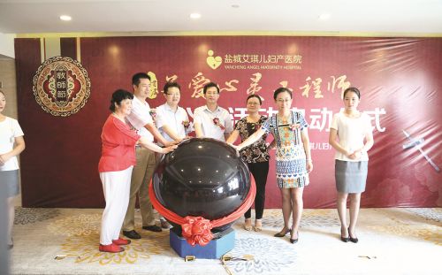 盐城千名教师免费体检 免费建立健康档案