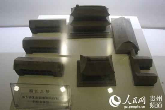 圖為浙大師生在湄潭期間自制的校舍模型。王欽 攝