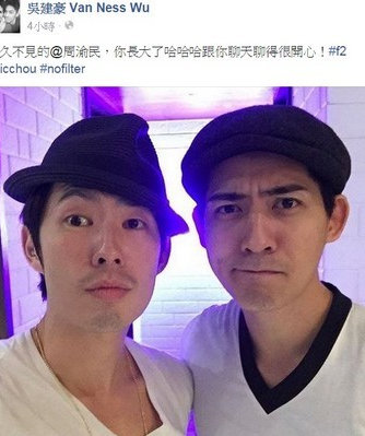 周渝民吴建豪(资料图)
