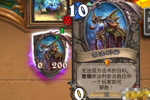 炉石传说本周新乱斗攻略 高胜率挑战奈法利安