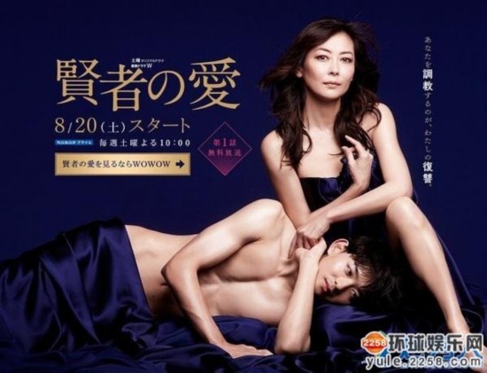《贤者之爱》被称年度重磅毁三观大剧 结局怎么样